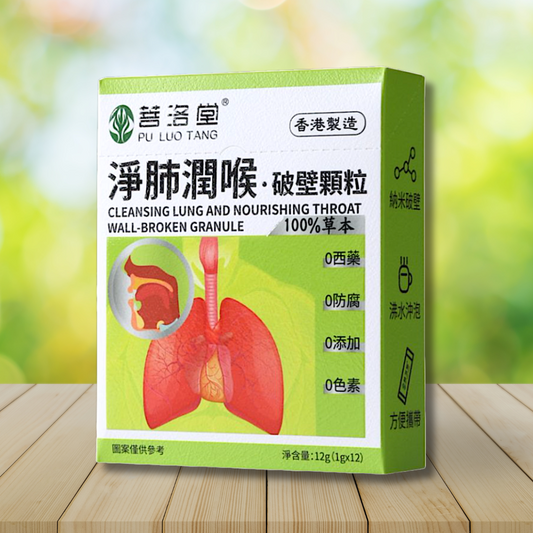 Cleansing Lung and Nourishing Wall-Broken Granule