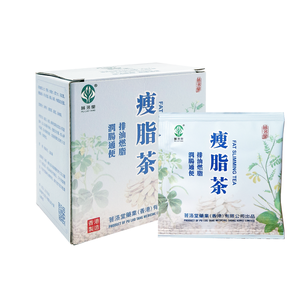 瘦脂茶