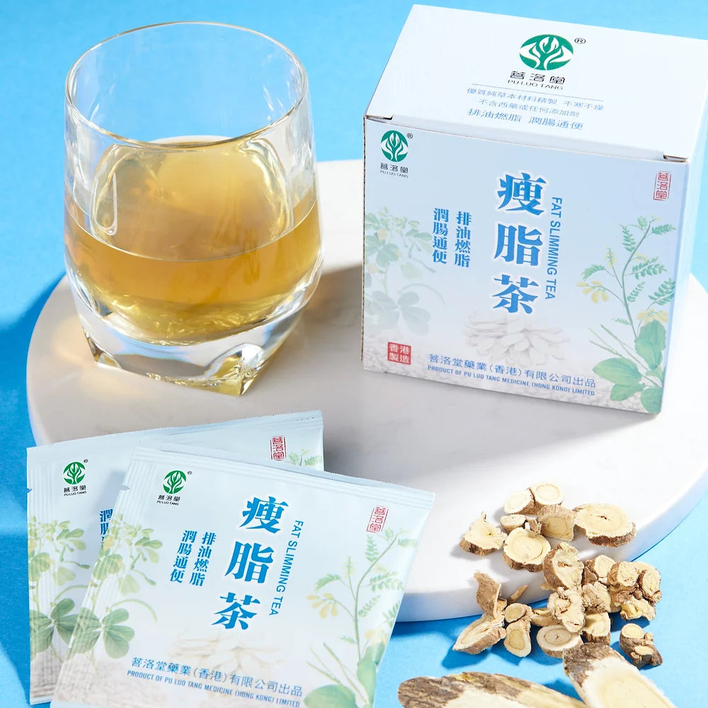 瘦脂茶