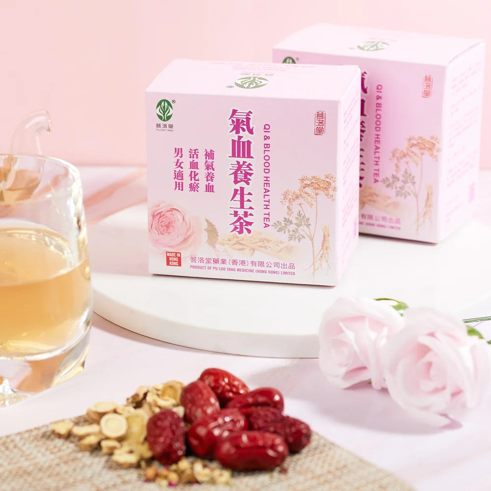 氣血養生茶 Qi & Blood Health Tea