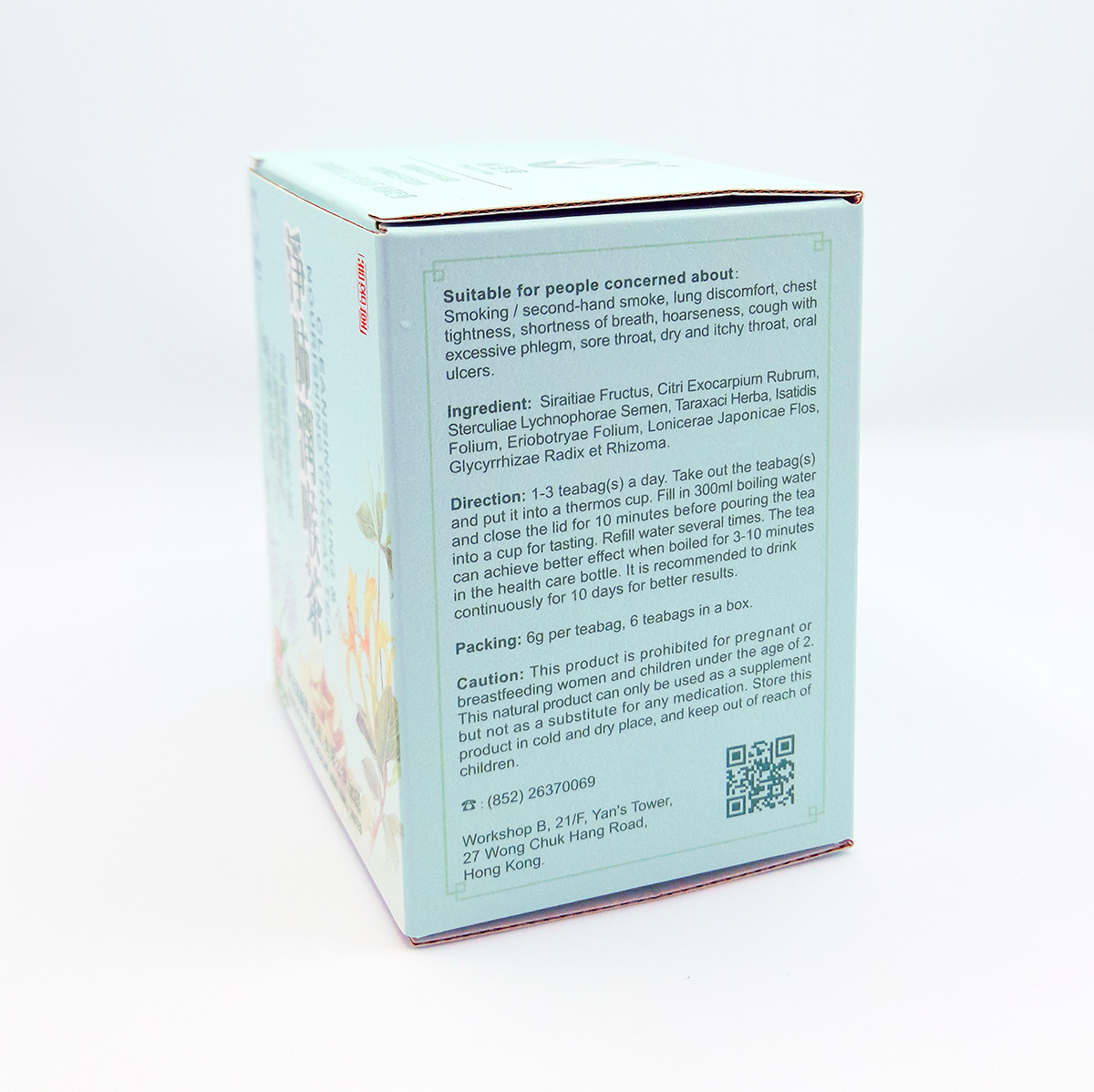 淨肺潤喉茶 Cleansing Lung and Nourishing Throat Tea