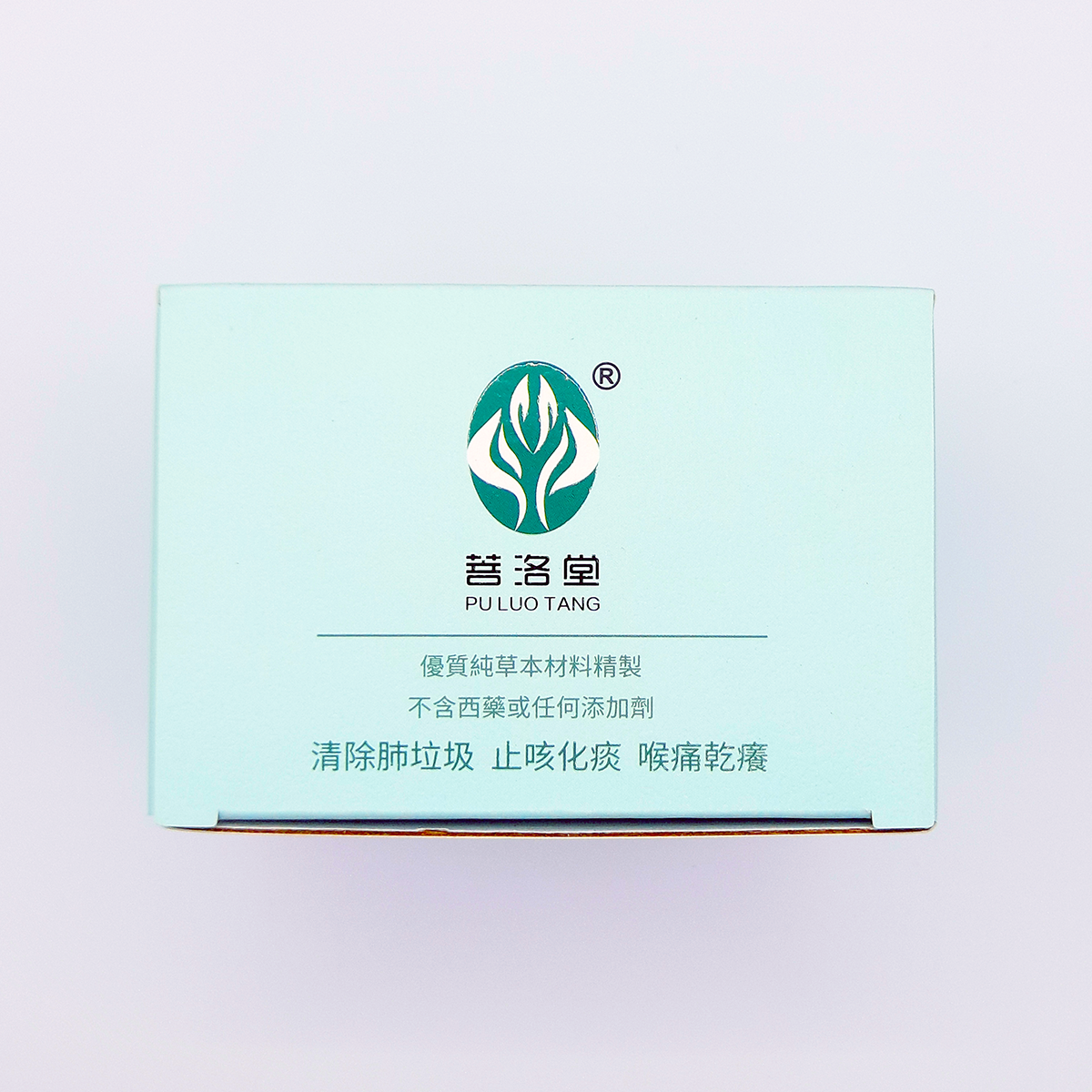 淨肺潤喉茶 Cleansing Lung and Nourishing Throat Tea
