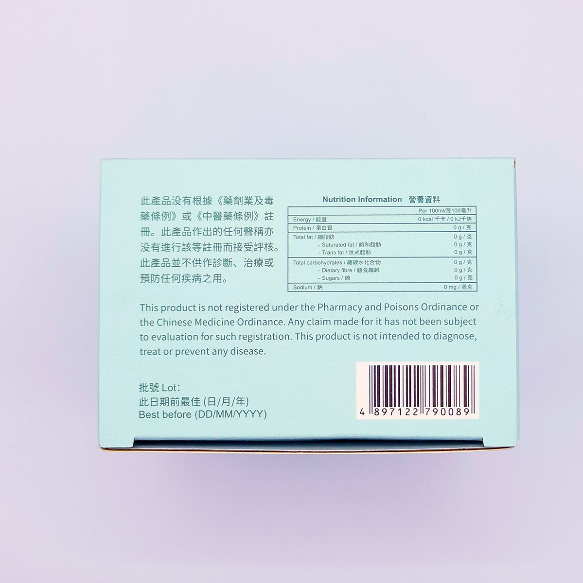 淨肺潤喉茶 Cleansing Lung and Nourishing Throat Tea