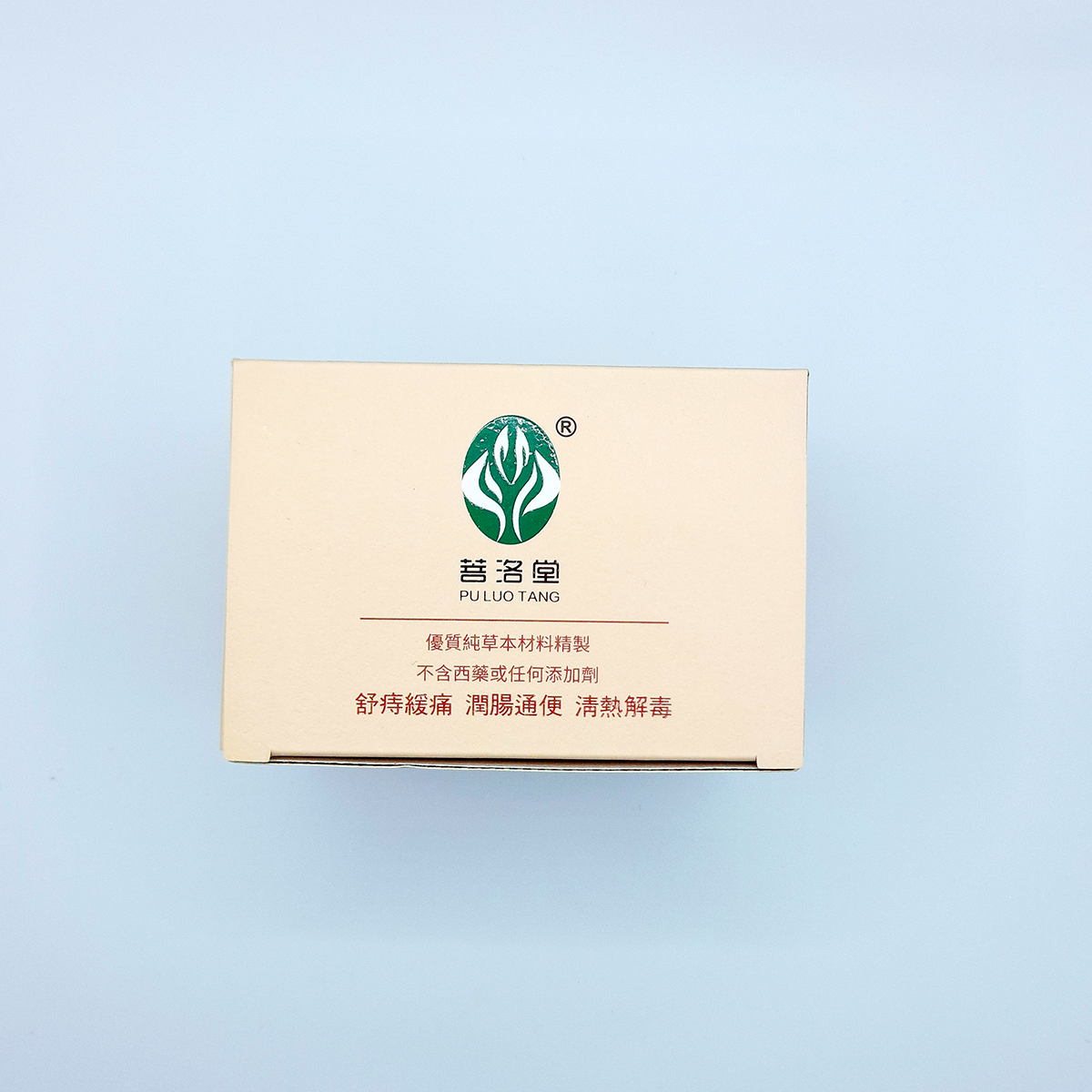 消痔通便茶 Haemorrhoids & Laxative Tea
