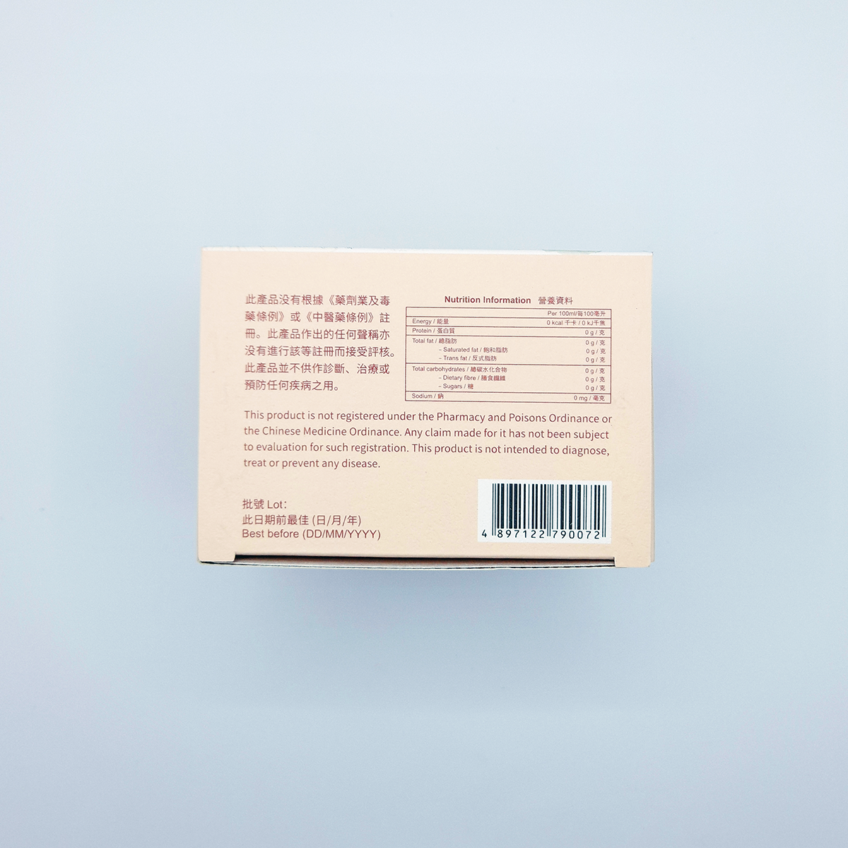 消痔通便茶 Haemorrhoids & Laxative Tea