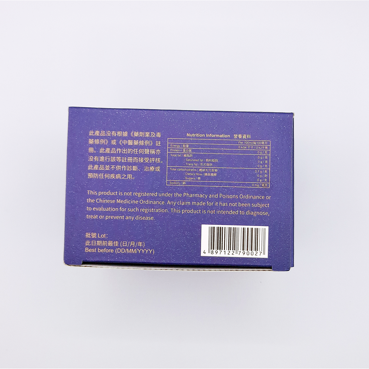 御皇茶 The Imperial Tea