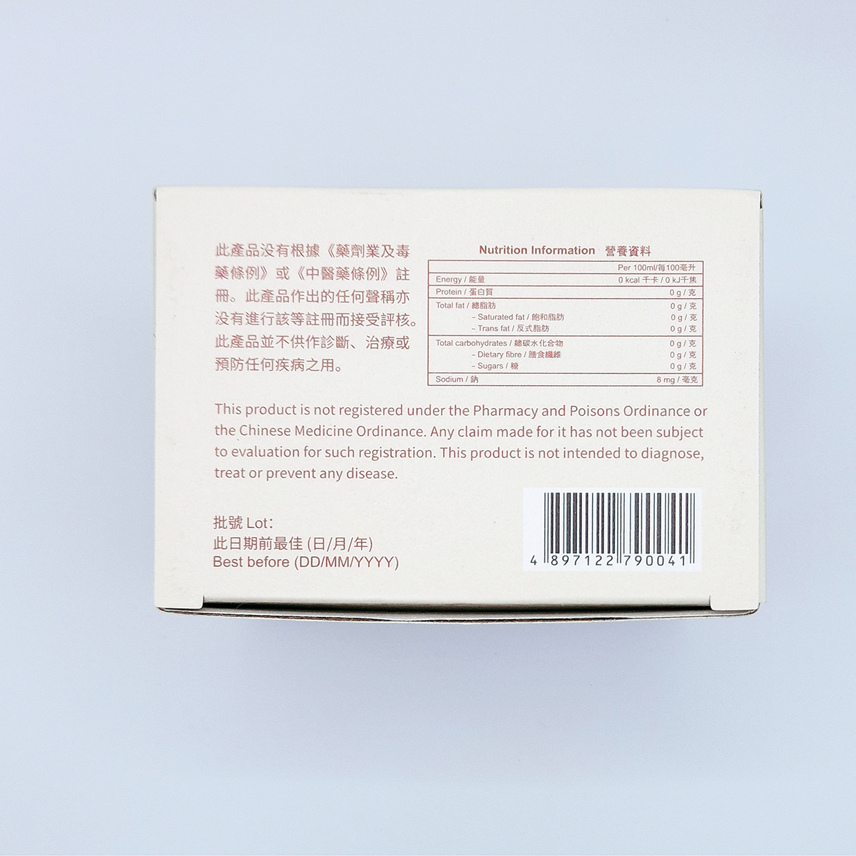 祛濕茶 Dampness Relieving Tea
