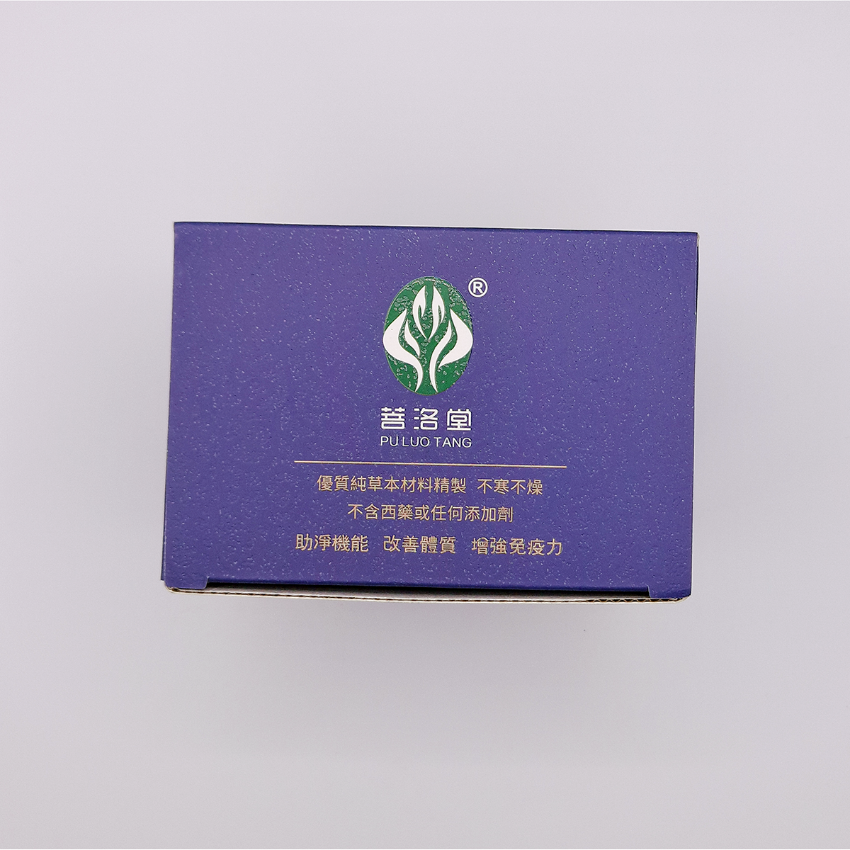 御皇茶 The Imperial Tea