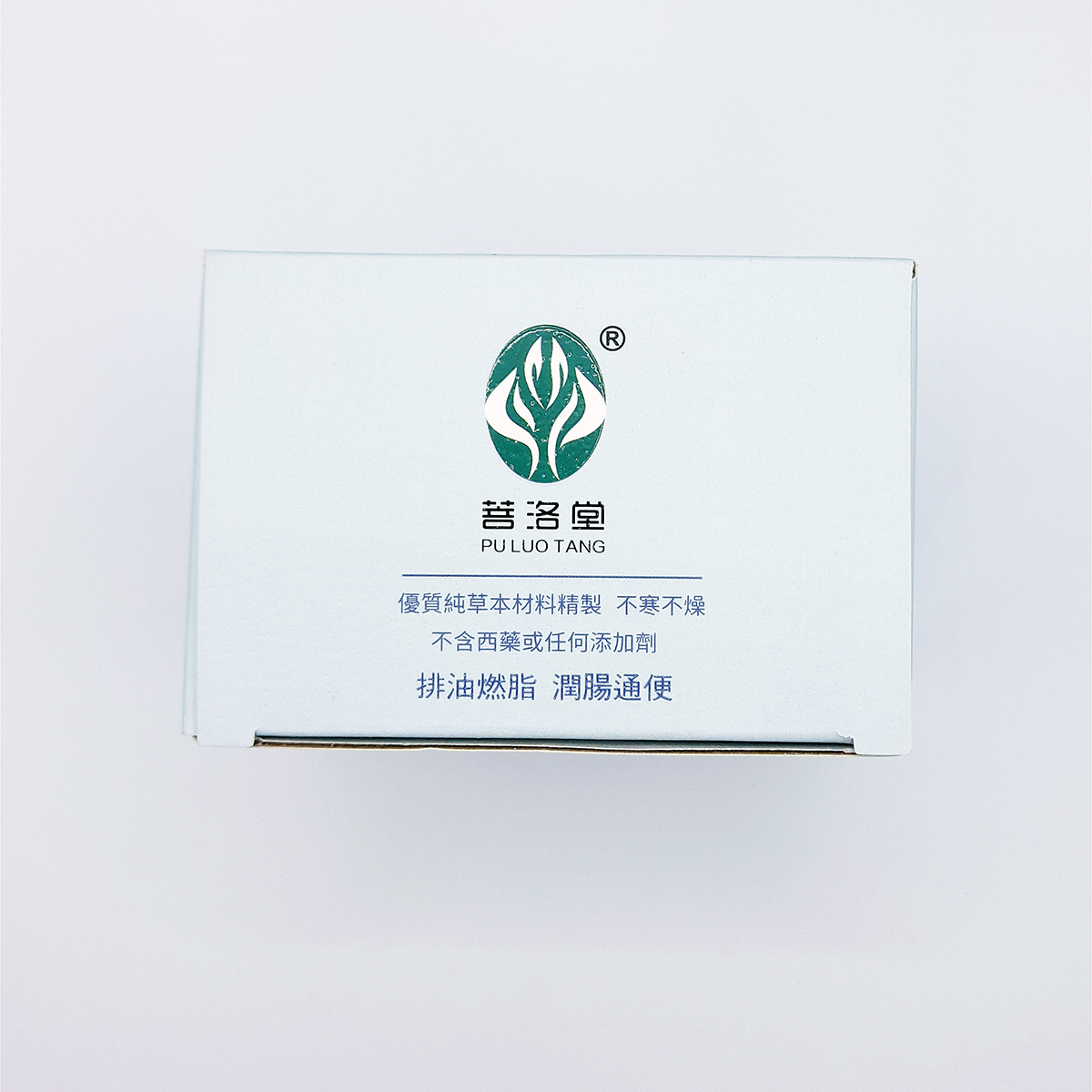 瘦脂茶