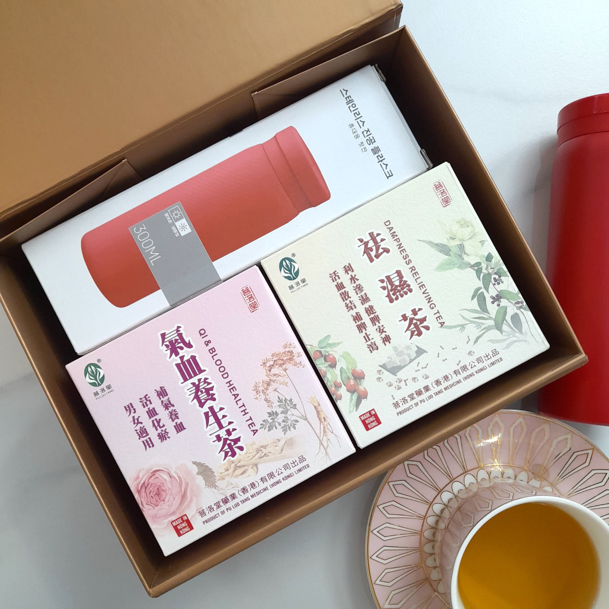 Thermos Cup Gift Box