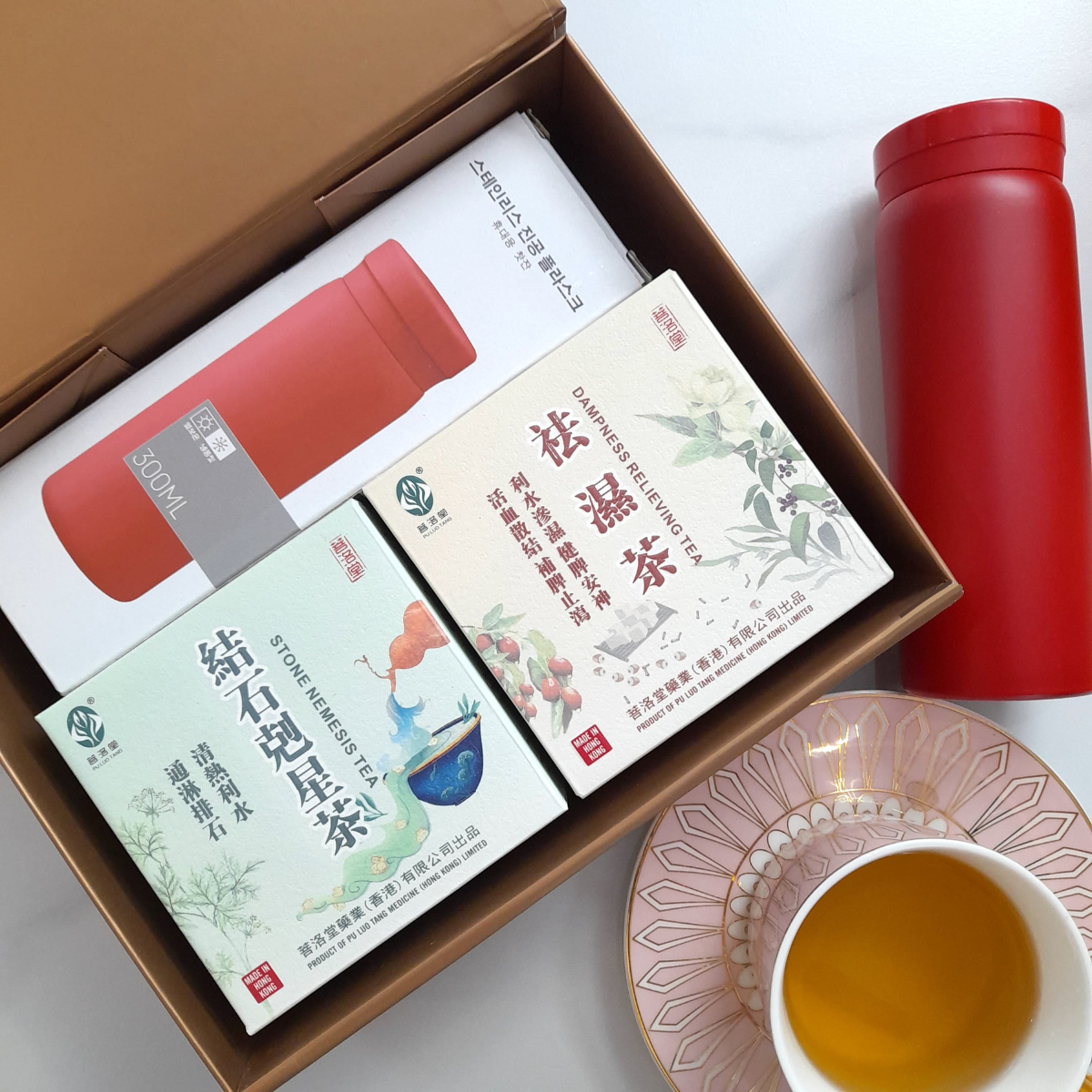 Thermos Cup Gift Box