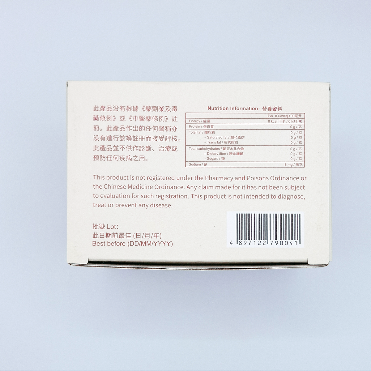 禮盒套裝 - 御皇茶 The Imperial Tea & 祛濕茶 Dampness Relieving Tea (各2盒 連 保溫瓶)