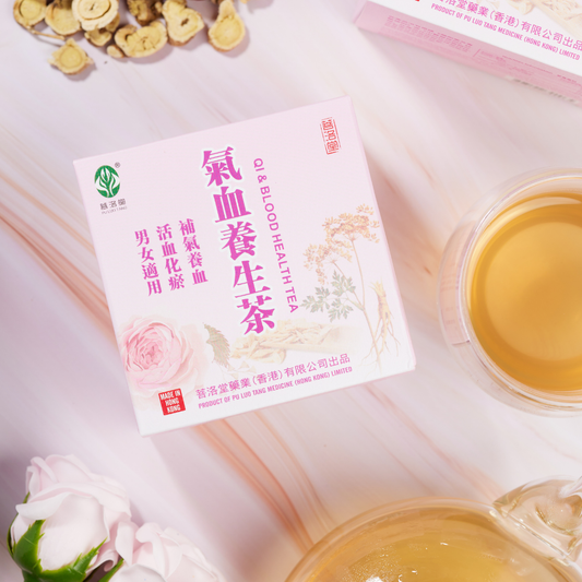 氣血養生茶
