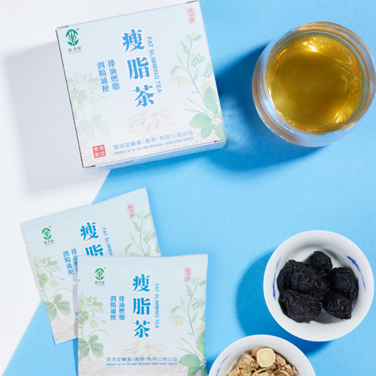 瘦脂茶