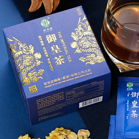 御皇茶
