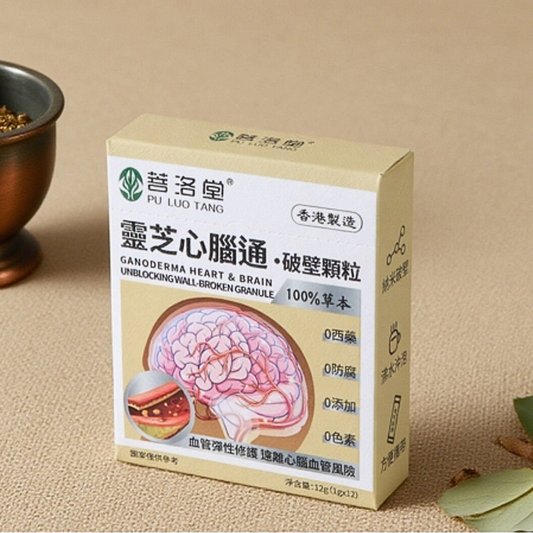 靈芝心腦通破壁顆粒