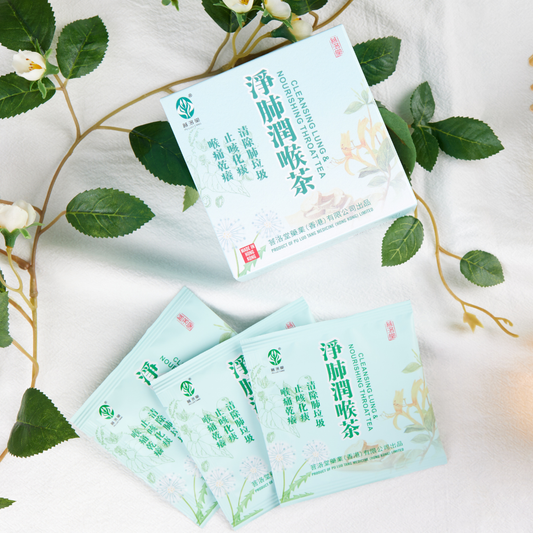 淨肺潤喉茶